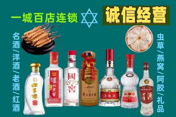 广元昭化区回收五粮液酒瓶