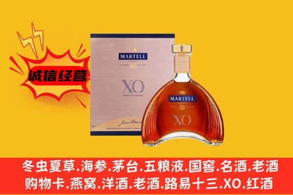 广元昭化区上门回收马爹利价格