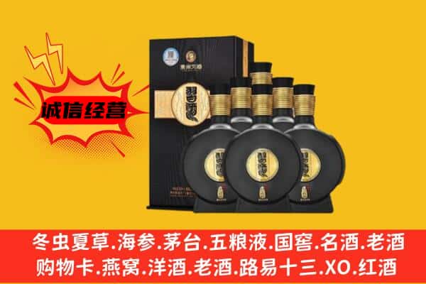 广元昭化区上门回收习酒价格