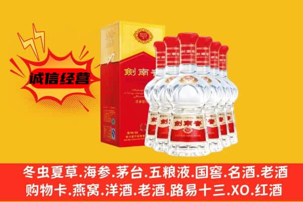 广元昭化区上门回收水晶剑价格