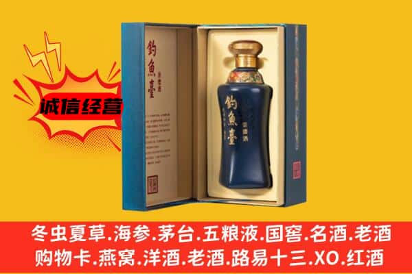 广元昭化区回收钓鱼台