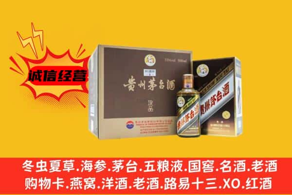 广元昭化区回收彩釉茅台酒