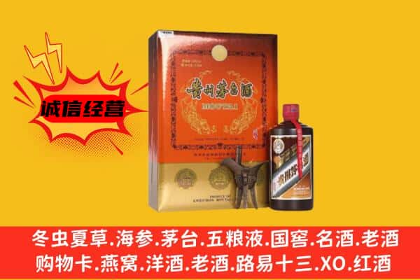 广元昭化区回收精品茅台酒