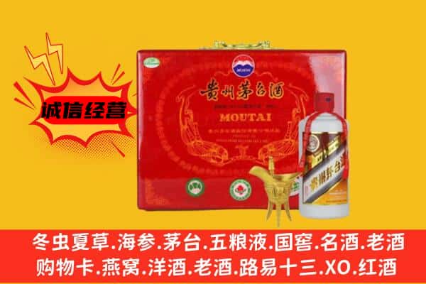 广元昭化区回收80年份茅台酒