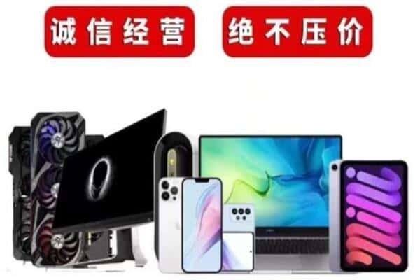 广元昭化区回收音响